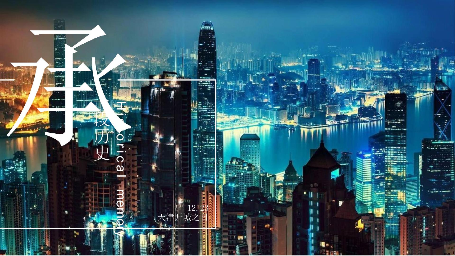 远航东方文化与中国国家图书馆签署战略合作协议
