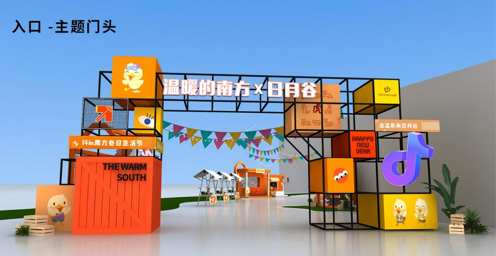 远航东方文化全屏视频